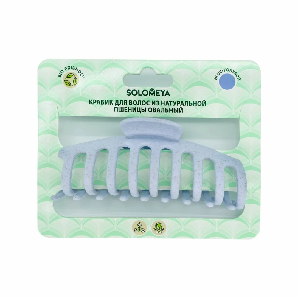 [SOLOMEYA] Крабик для волос из натуральной пшеницы Голубой овальный Straw Claw Hair Clip Round Blue, 1 шт БК