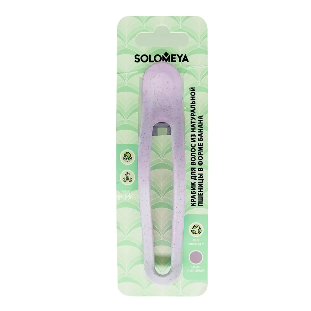 [SOLOMEYA] Крабик для волос из натуральной пшеницы Лиловый в форме банана Straw Banana Hair Clip Lilac, 1 шт БК