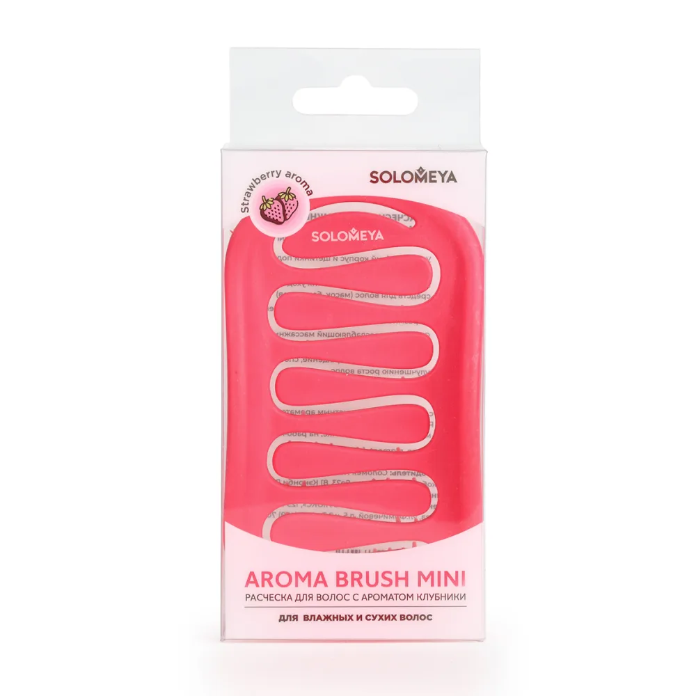 [SOLOMEYA] Арома-расческа для сухих и влажных волос с ароматом Клубники МИНИ Aroma Brush for Wet&Dry hair Strawberry mini, 1 шт БК