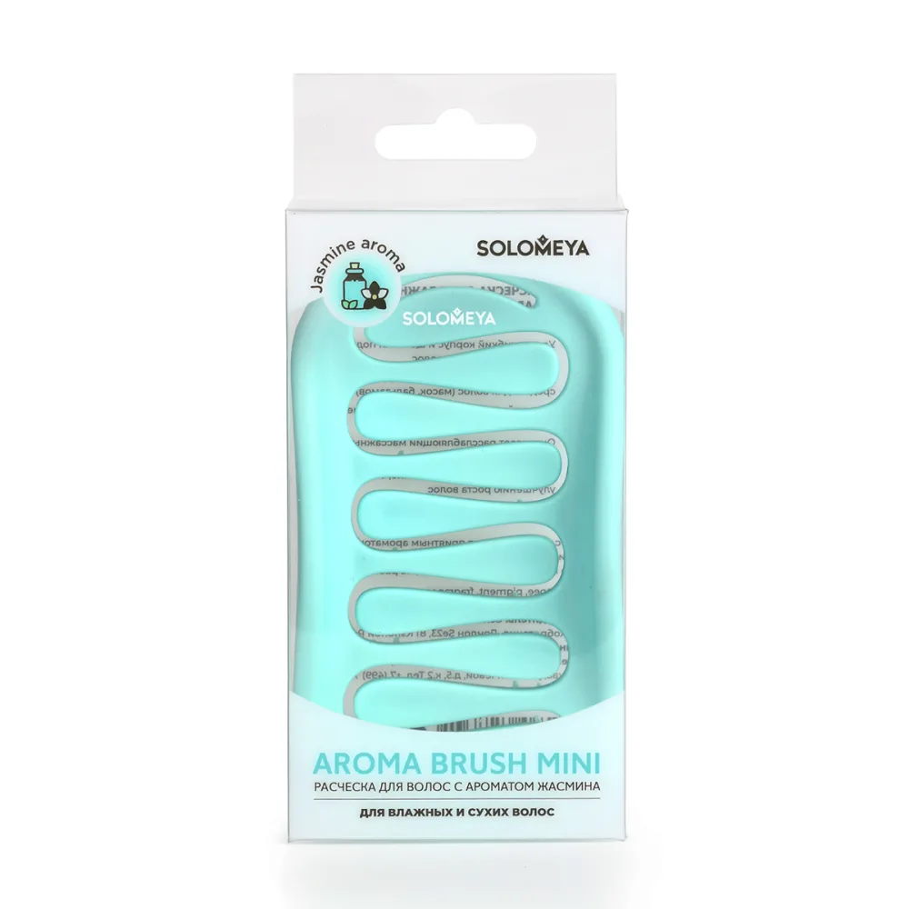 [SOLOMEYA] Арома-расческа для сухих и влажных волос с ароматом Жасмина МИНИ Aroma Brush for Wet&Dry hair Jasmine mini, 1 шт БК