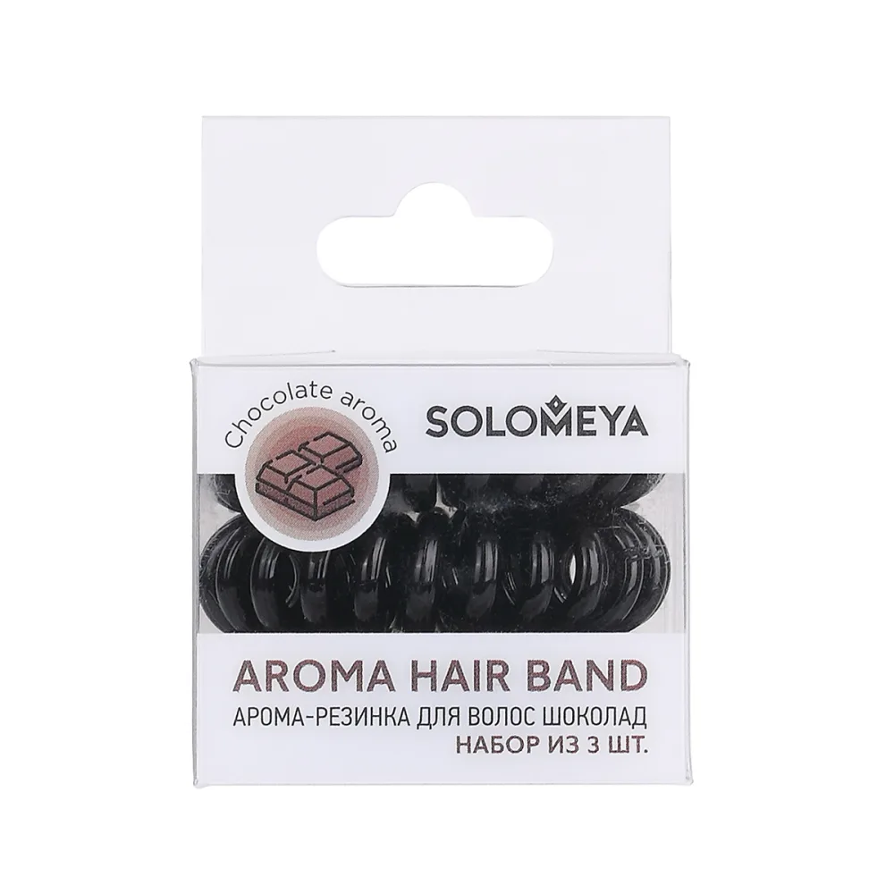 [SOLOMEYA] Арома-резинка для волос Шоколад Aroma hair band Chocolate, набор из 3 шт БК