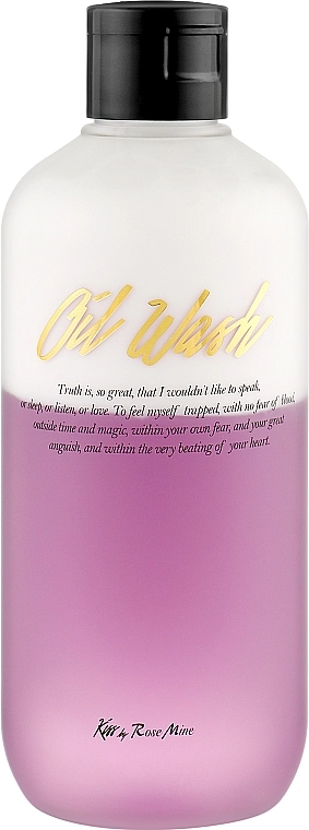 [Kiss by Rosemine] Масло парфюмированное для душа ЦВЕТОЧНЫЙ АРОМАТ ИРИСА Fragrance Oil Wash - Oh, Fresh Forever, 300 мл