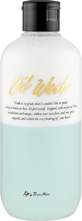 [Kiss by Rosemine] Масло парфюмированное для душа СВЕЖИЙ ТРАВЯНОЙ АРОМАТ Fragrance Oil Wash - Oh, Fresh Herb Garden, 300 мл
