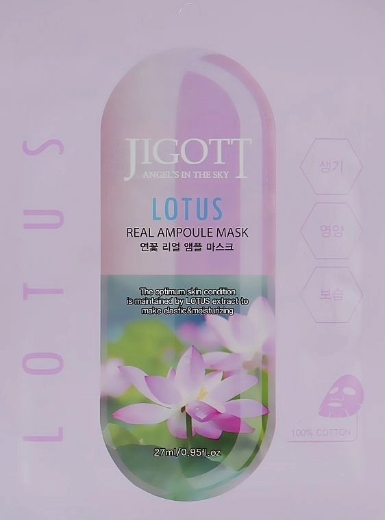 [JIGOTT] НАБОР Тканевая маска для лица ЛОТОС LOTUS Real Ampoule Mask, 10 шт*27 мл